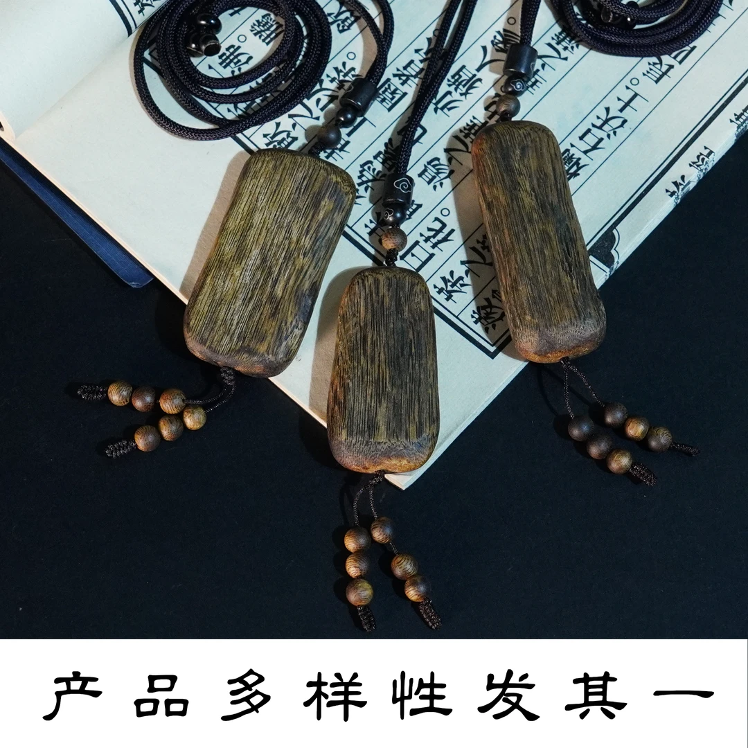 沉香海润阁·素牌随行无事牌海南莺歌绿奇楠吊坠多样性发其一