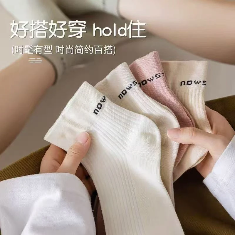 福利2双袜子随机发百搭时髦