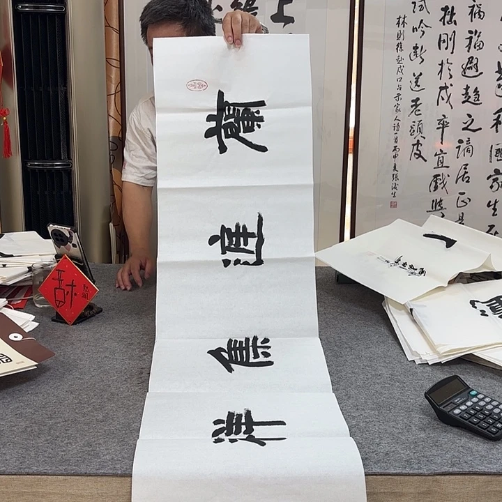 书法胡绥民老师书法作品