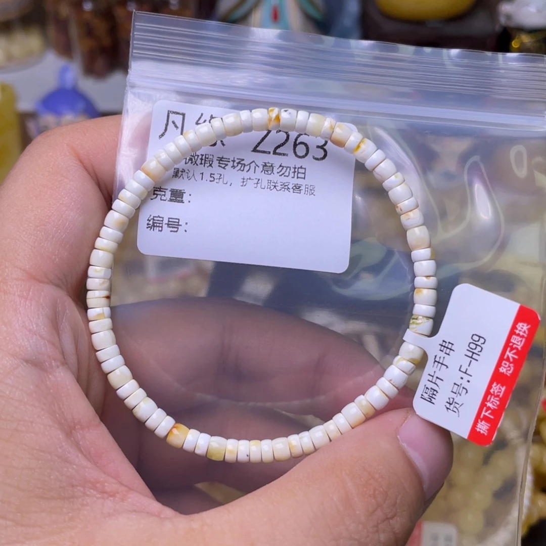 未镶嵌琥珀珠宝奇石