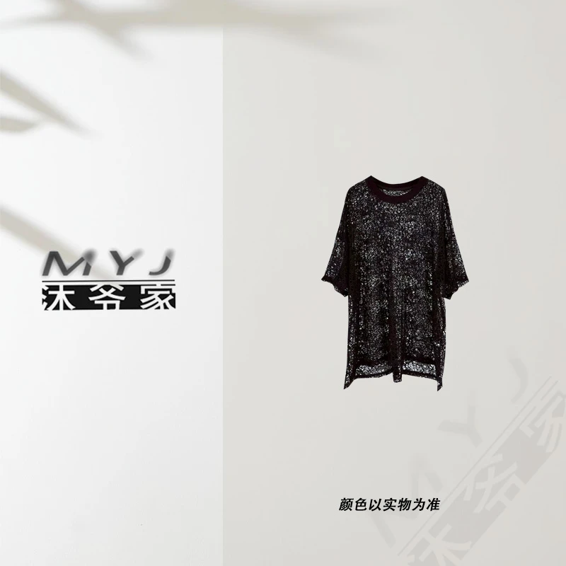 沐爷家——2246百搭时尚短袖宽松镂空黑色设计师圆领短袖上衣