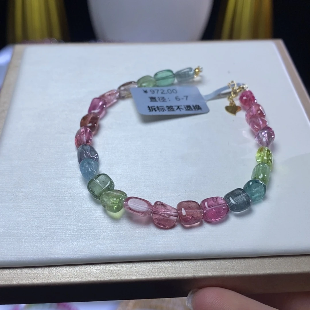 碧玺手链未镶嵌糖豆