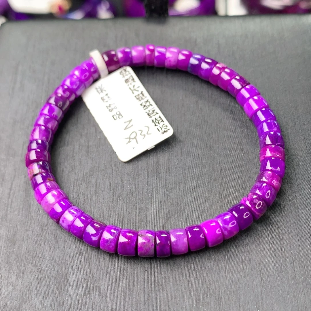 苏纪石（舒俱来）未镶嵌手串