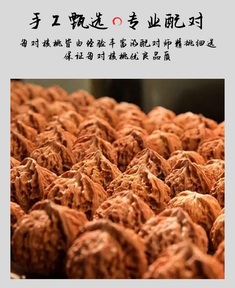 文玩核桃狮子头手把件