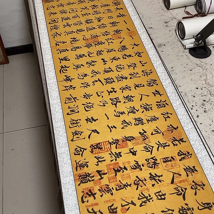青云志书法作品集