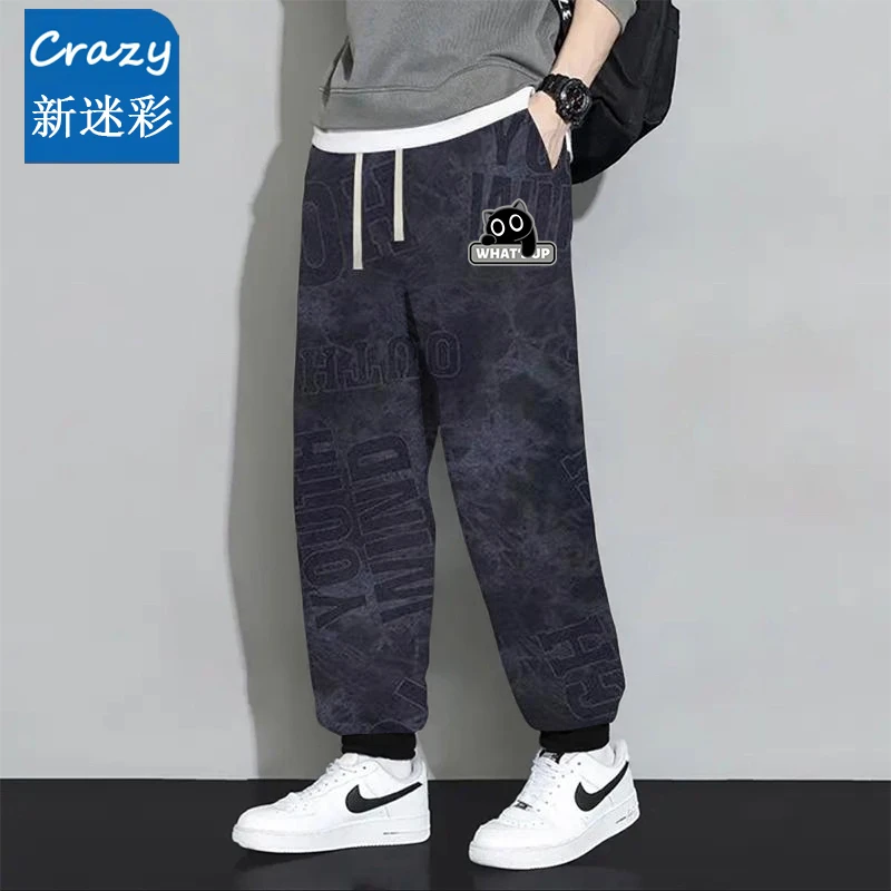 美式休闲裤男士春秋季宽松束脚运动裤男迷彩阔腿哈伦长裤百搭卫裤