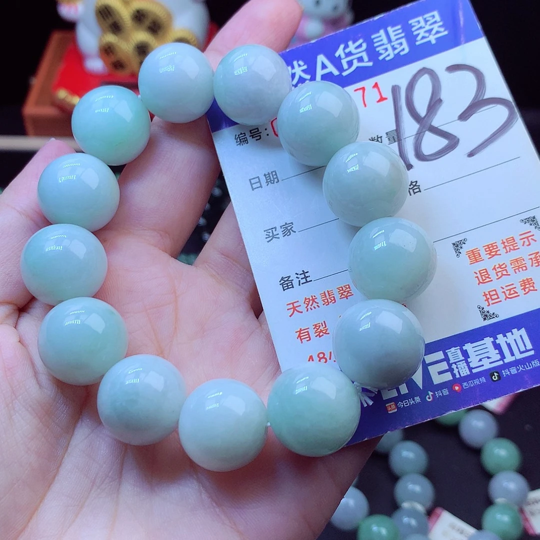 翡翠未镶嵌毛衣链16➕