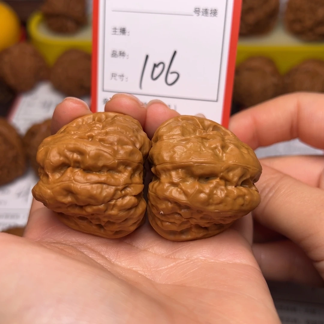 文玩核桃把件3.8蛤蟆头106