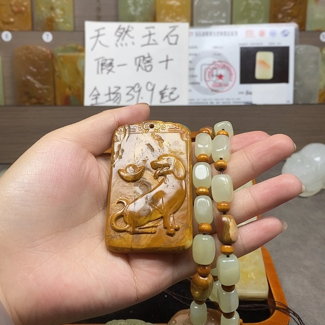 新疆昆仑山料方解石玉