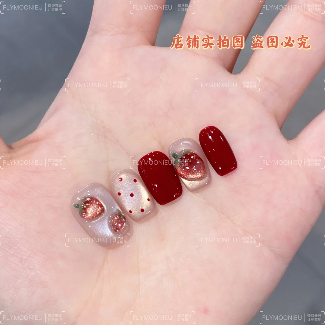 草莓庄园 蝶诗舞 设计师AB款 纯手工定制美甲贴片 定制穿戴甲10片