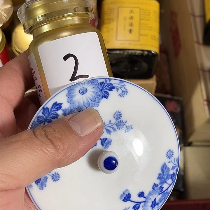 瓷片回流瓷器瓷片02