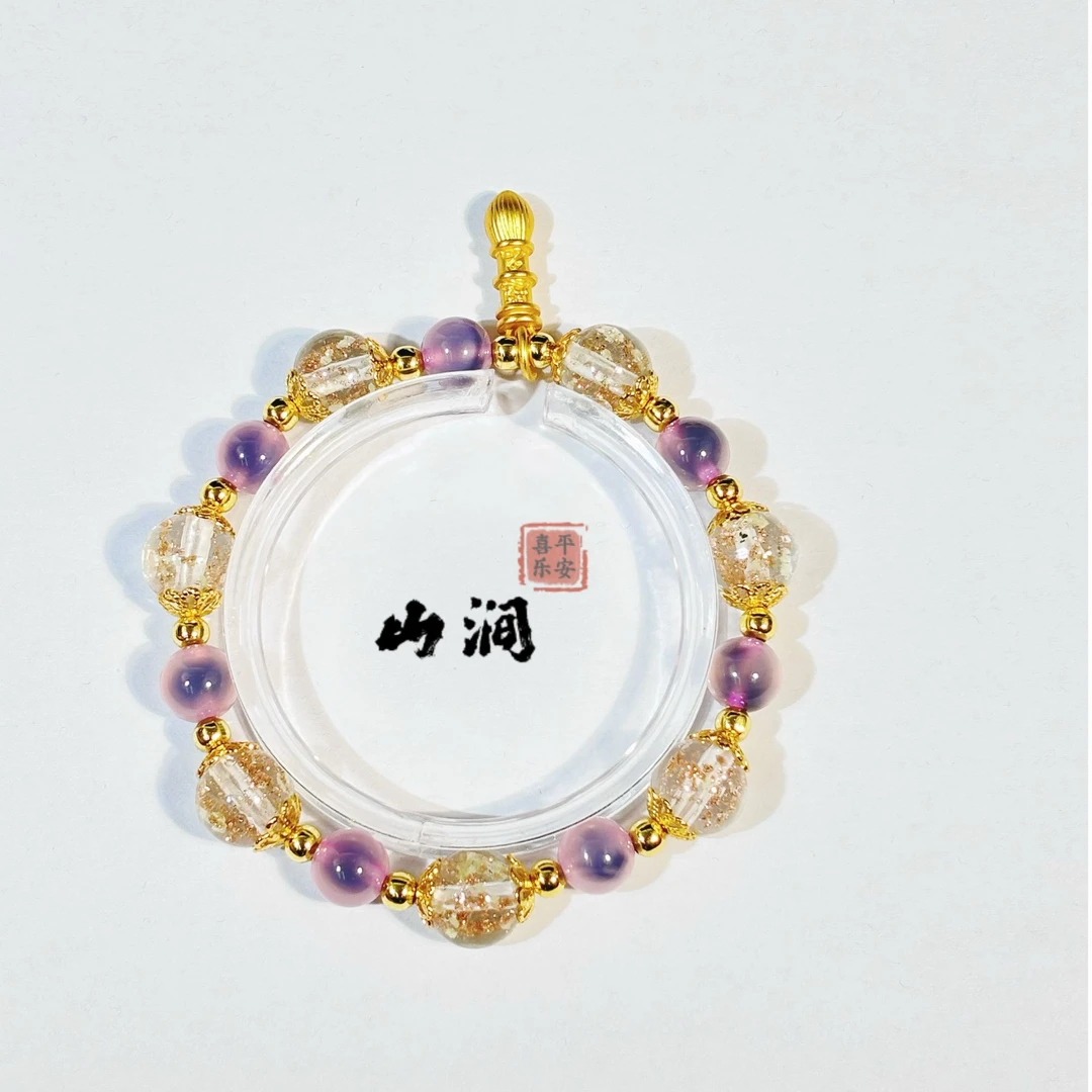 锦上添花 香灰琉璃紫糖心原创设计感手链流光溢彩