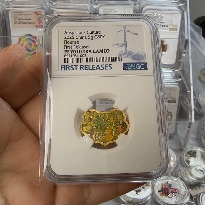 纯银2025年蔓蔓日茂金币带证书