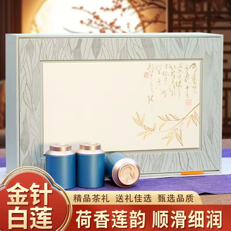 春安金针白莲荷香莲韵万物生过年茶叶礼盒送长辈万事大吉180g礼盒