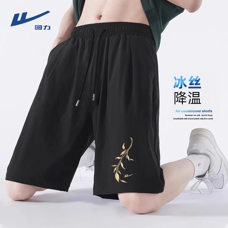回力冰丝速干男士短裤子夏季薄款透气黑色中国风潮流运动直筒中裤