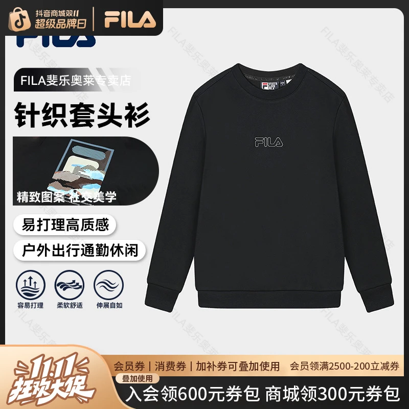 Fila/斐乐男士运动圆领亲肤保暖舒适冬新百搭休闲卫衣F61M548298A