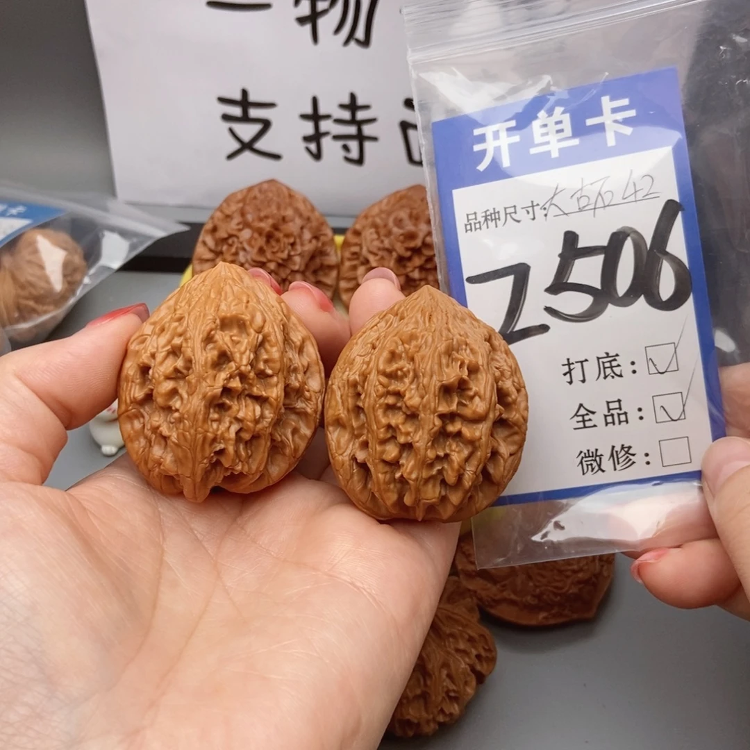 桃核吊坠核桃大古石