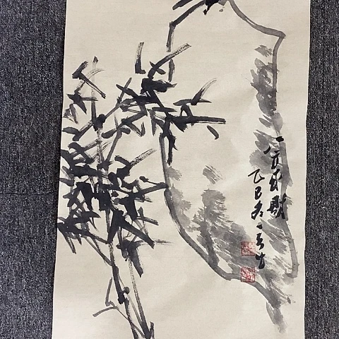国画吉祥如意吉祥