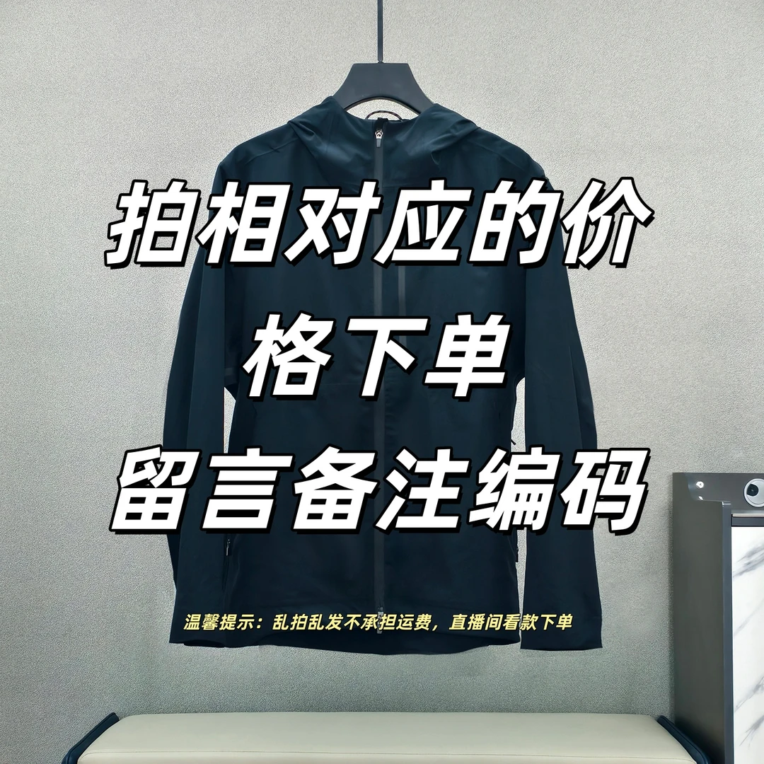 喜利服饰（拍相对应的价格）男士女士同款休闲（149-289）