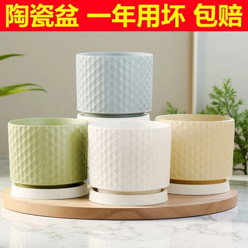 陶瓷花盆奶油风轻奢简约家用带托盘蝴蝶兰专用吊兰多肉绿植盆清仓
