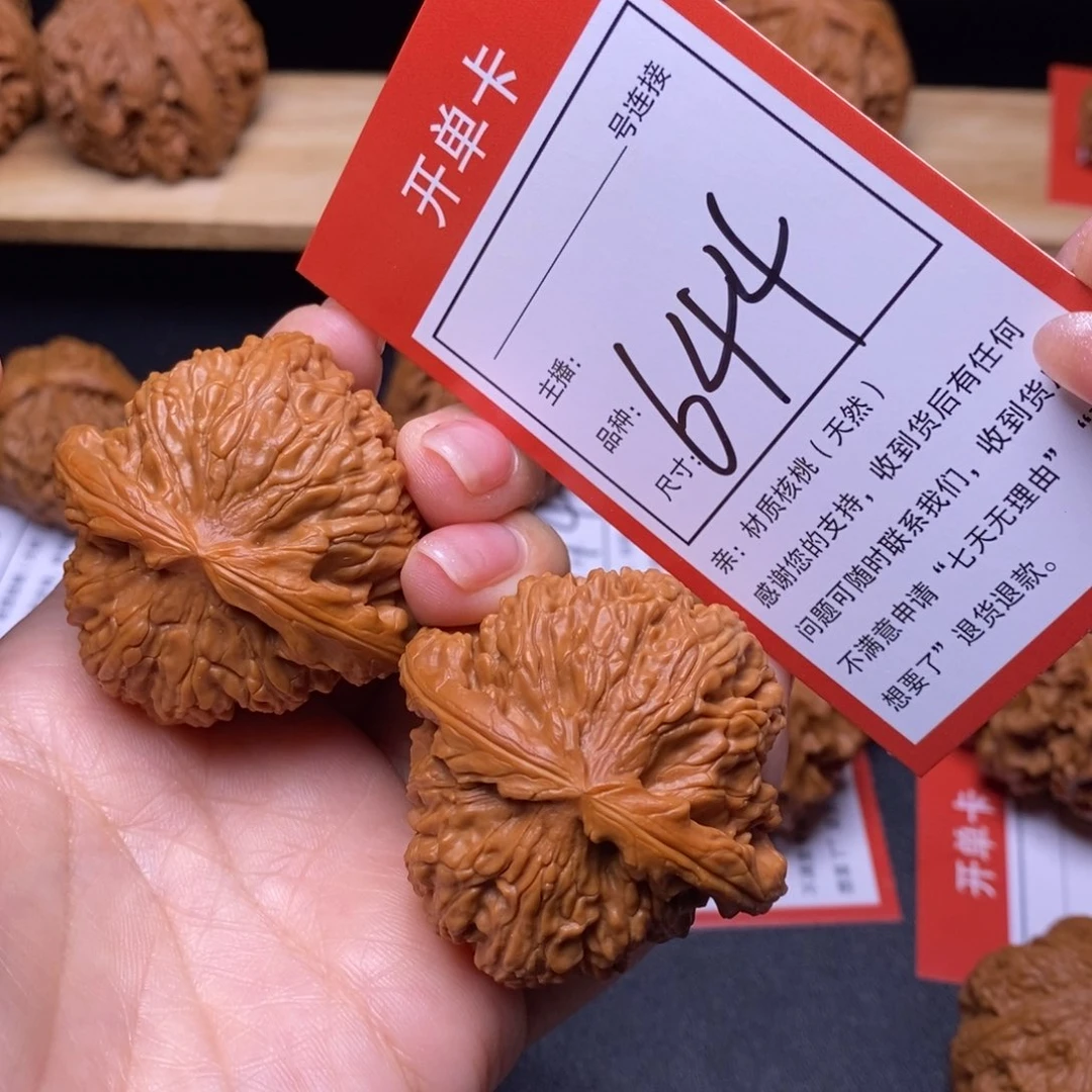 把件文玩核桃45白狮子644