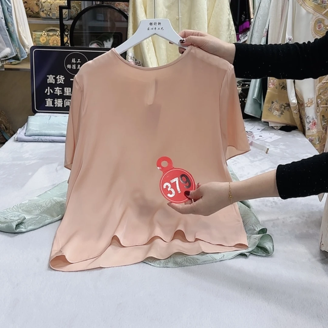 【闪购商品】瓷片用****1bnjjkmkkmmm被h姐姐