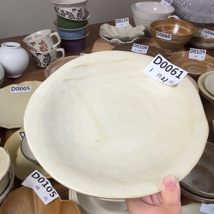 碗061粗陶草帽盘1个装