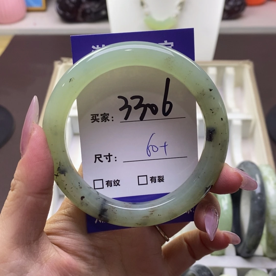 蛇纹石玉手镯未镶嵌