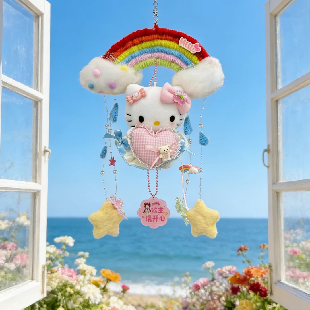 【送礼袋灯串】梦幻彩虹正版三丽鸥hellokitty情人节礼物毛绒挂件