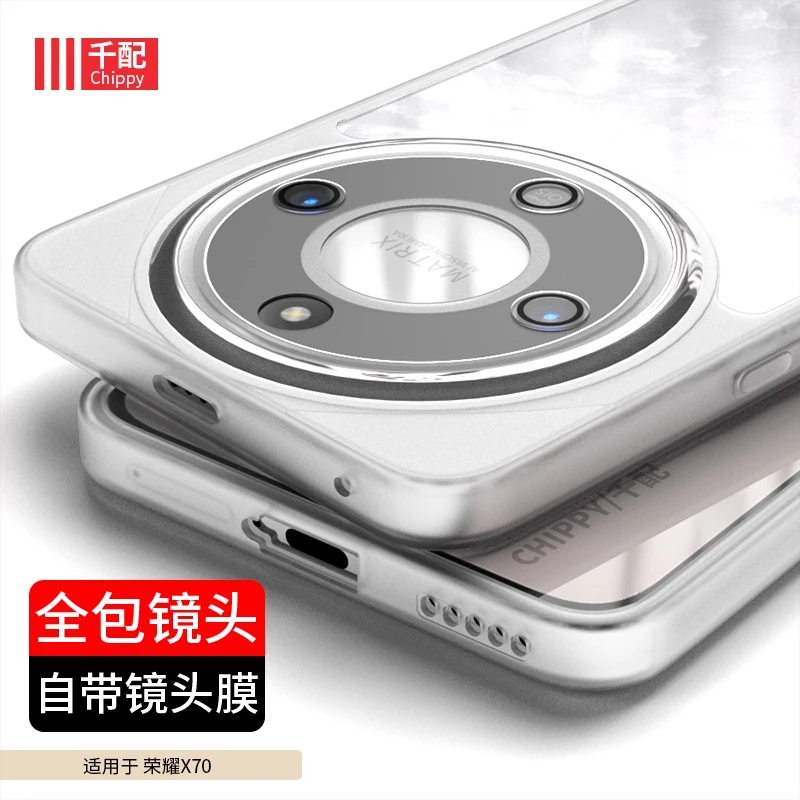适用于荣耀x70手机壳MTN-AN80专用x7o透明镜头全包自带镜头膜外壳