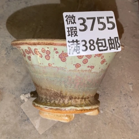 罐3755 微瑕38包邮景德镇陶瓷