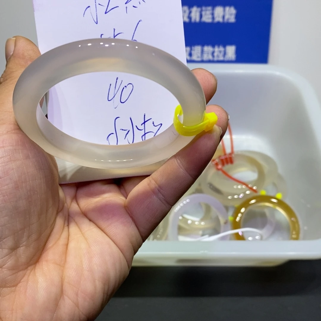 小***点玛瑙/玉髓未镶嵌手镯