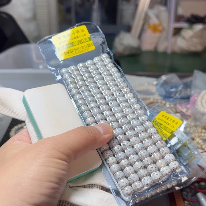 星月菩提手串高抛光10左右108颗0133