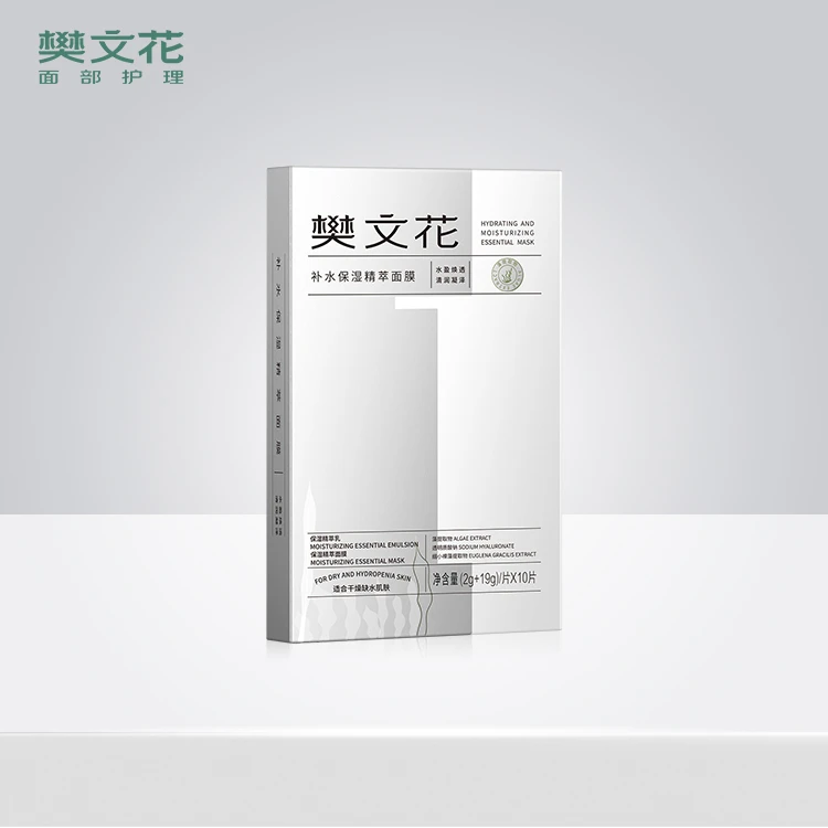 1号保湿精粹面膜5贴