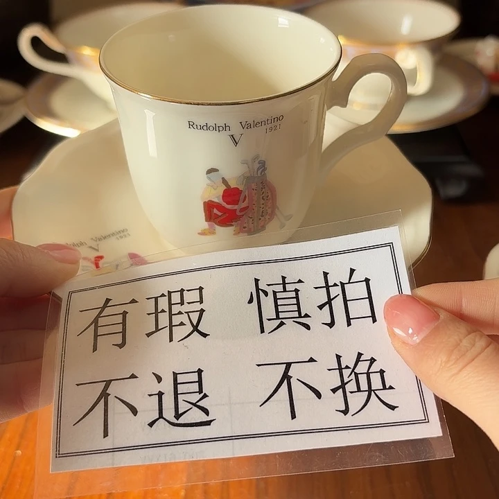 微微脱金咖啡套组