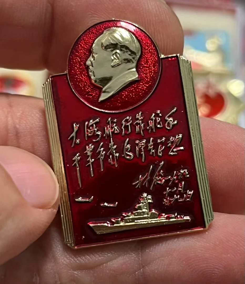 非法定货币99加精品题字