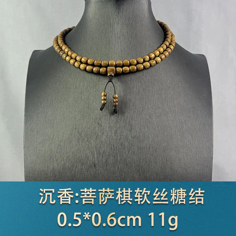 77337 菩萨棋软丝糖结 沉香