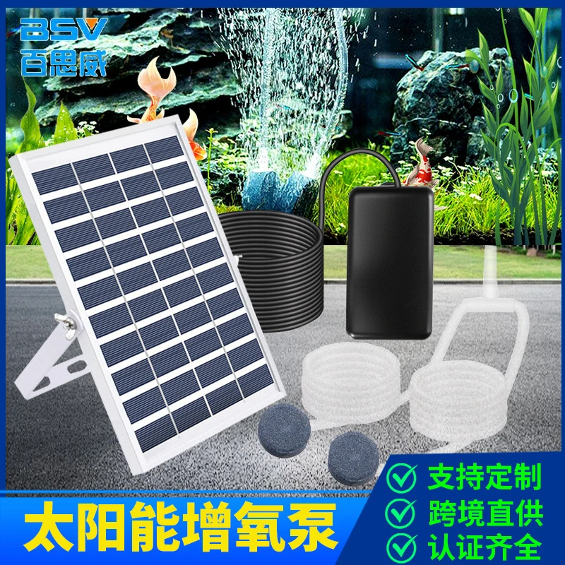 跨境热销太阳能户外鱼缸增氧泵增氧机打款5氧蓄电大功率庭院水池