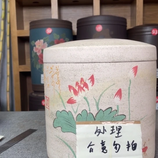 茶叶罐紫砂茶叶罐处理