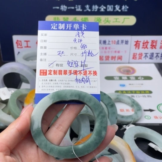 【闪购商品】未镶嵌翡翠手镯定制翡翠微****。
