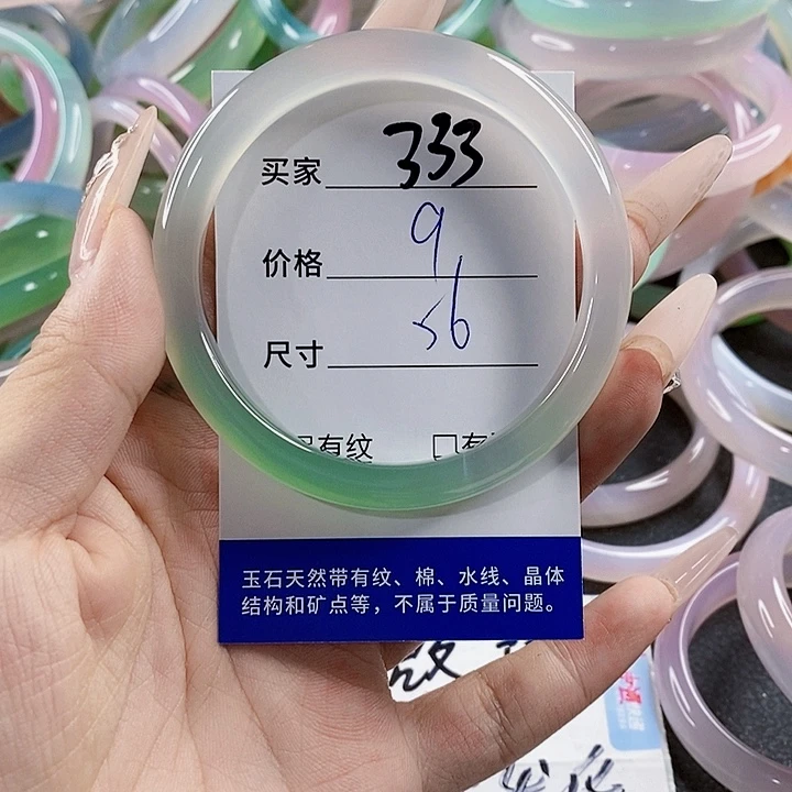 玛瑙/玉髓未镶嵌手镯333