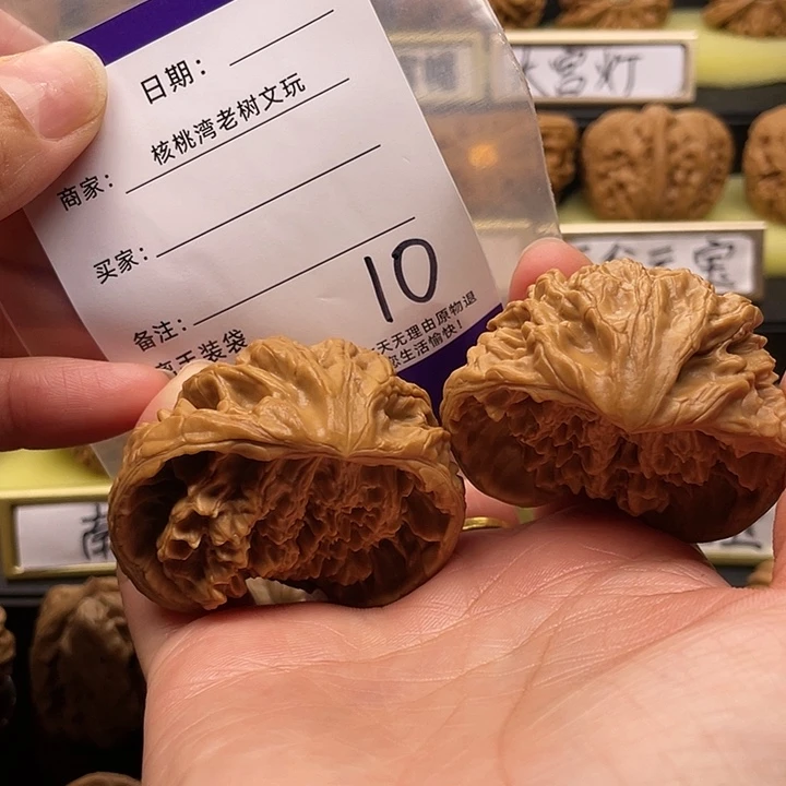 【闪购商品】吊坠文玩核桃耐****?