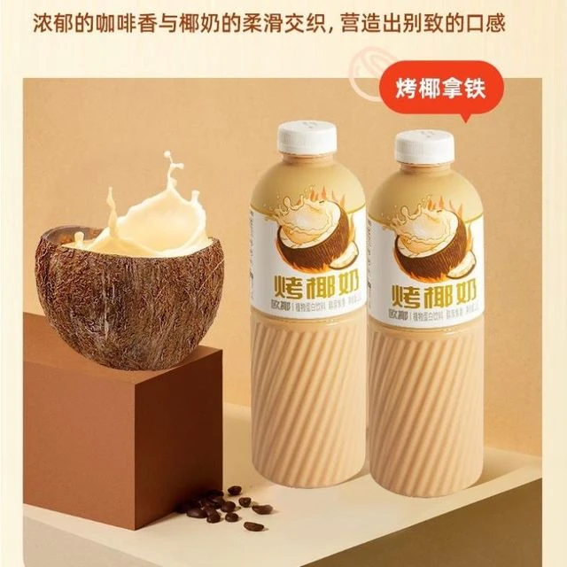 哪吒欧椰烤椰奶椰汁椰子汁饮料椰乳奶1L大瓶植物蛋白早餐奶饮品yb