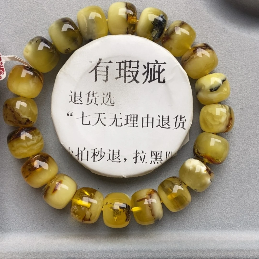 琥珀未镶嵌珠宝奇石16