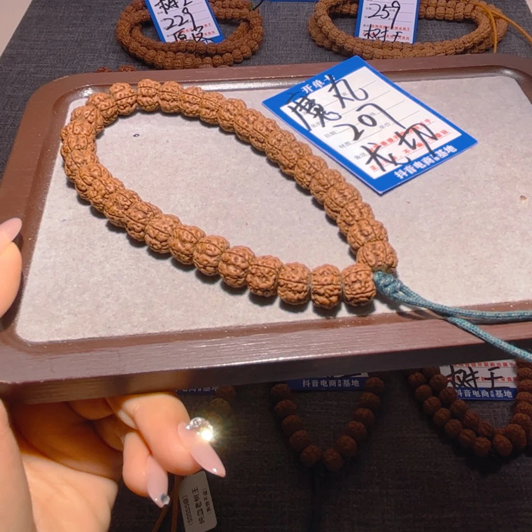 金刚菩提手串207龙切魔丸12.3