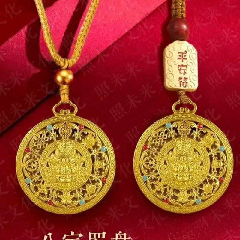 2025年蛇年新款新中式金色黄财神八宝罗盘钥匙扣驾车用品2