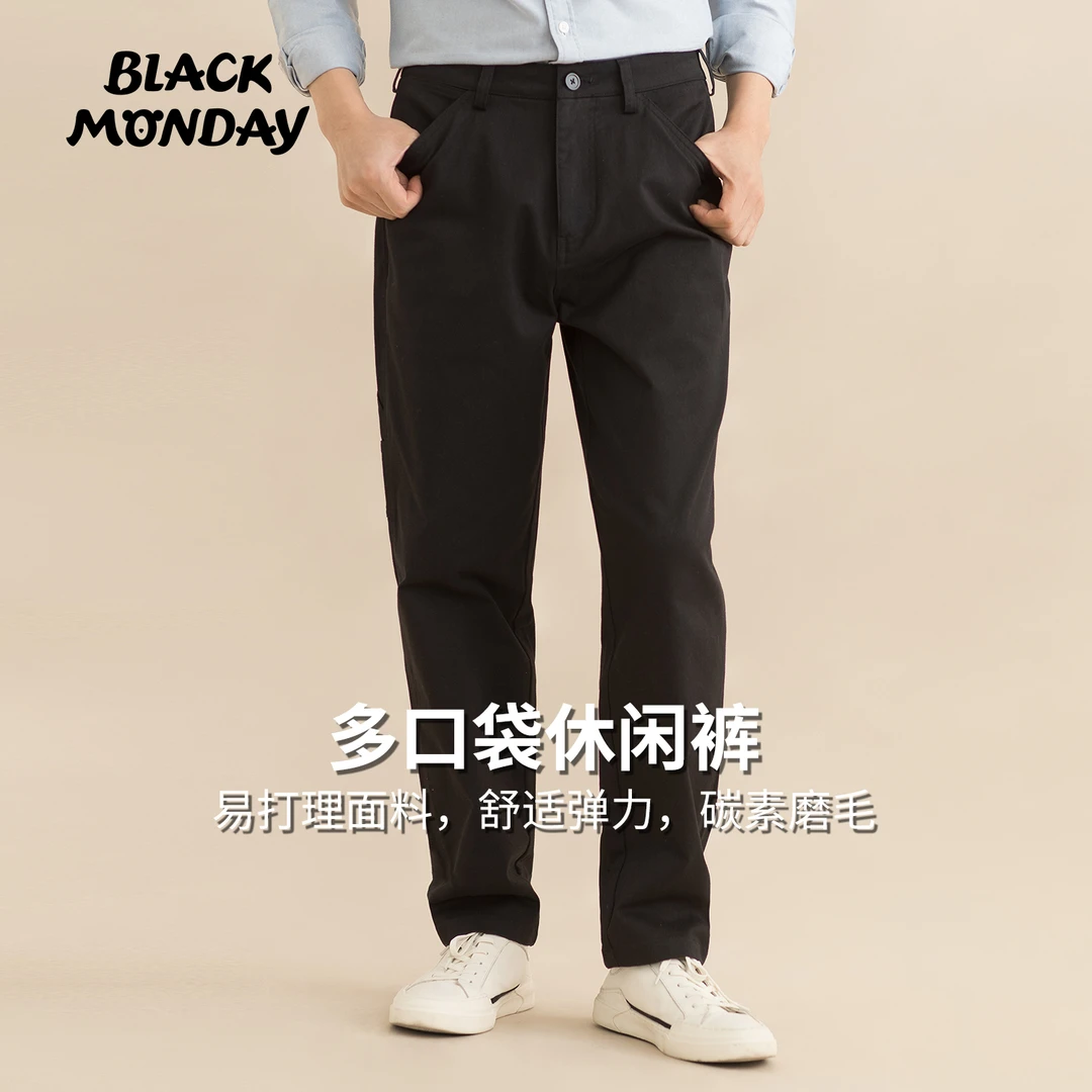 2025秋冬休闲裤子男棉质直筒微弹商务厚男士微锥复古工作通勤长裤