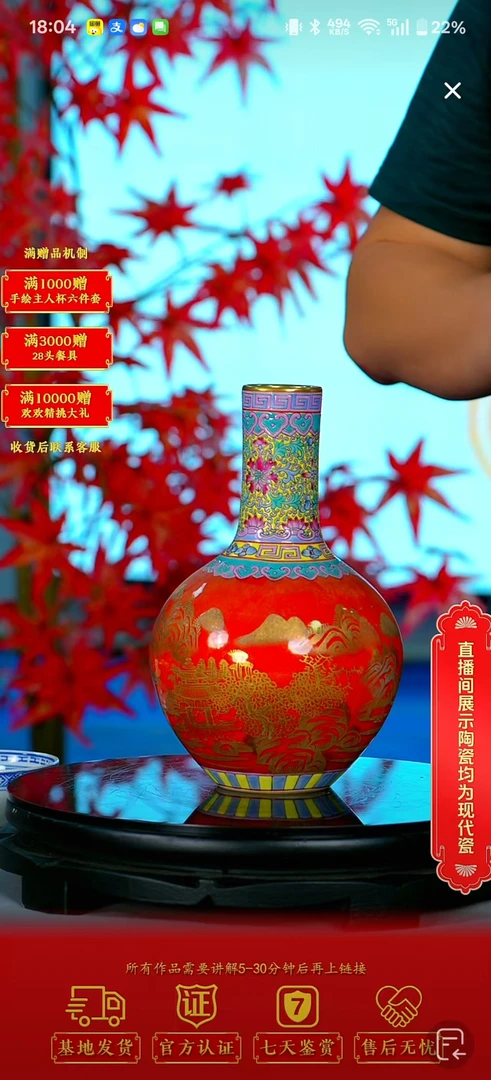 官窑陶瓷研究院--流水19