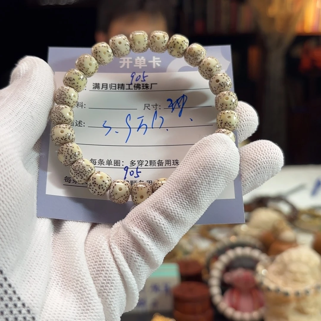 星月菩提手串拾*源头工厂
