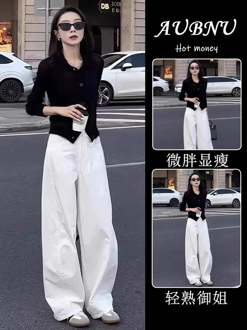 早春穿搭一整套黑色长袖针织开衫宽松白色阔腿裤盐系炸街两件套装